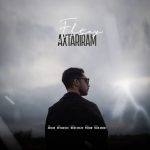 دانلود آهنگ ائلتای آختاریرام